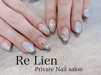 リリアン(Re Lien)/◆持ち込みネイルデザイン◆