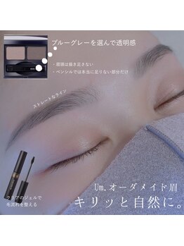 ウムドット(Um.)/