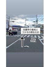 ラポール(Rapport)/左手に突貫亭の看板と