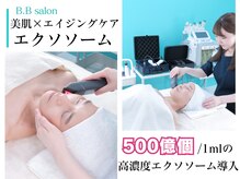 ビービー サロン(B.B salon)