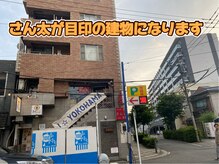 プピラ(PUPILA)/サロンまでの道順