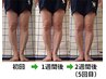【O脚X脚改善改善・脚力改善プラン】骨盤矯正 2回目以降￥5500/60分