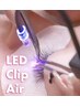  【LED導入キャンペーン！】圧倒的モチ◎LEDマツエク120本