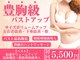 ザモア 福岡天神(THE MORE)の写真