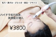 ビベロ 池袋(美BELLO)