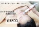 ビベロ 池袋(美BELLO)の写真