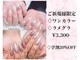 ローズ(Rose)の写真