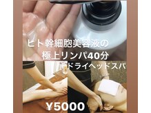 エステサロン トワイライト(Twilight)