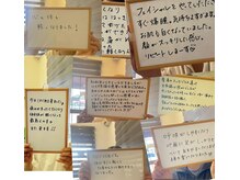 紡 つむぐ/お客様の声