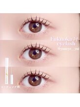 ユーアイ 名古屋栄店(Yuueye)/まつげパーマ/アイブロウ