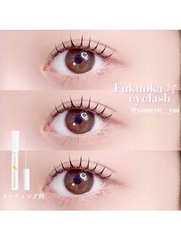 ユーアイ 名古屋栄店(Yuueye)/まつげパーマ/アイブロウ