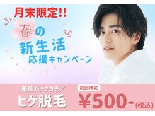 ゴールドプラス 中津店(GOLD PLUS)