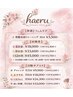 【おすすめ】骨盤底筋トレーニング 8回券（30分×8回）（1回あたり¥4,200-）