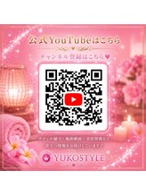 ユウコスタイル 大阪東心斎橋店(YUKO STYLE)/YouTubeに痩せる秘密