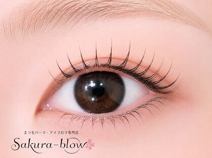 サクラブロウ 天王寺店(Sakura-blow)の写真