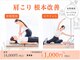 ラ ピラティス 一宮店(La pilates)の写真