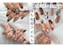 名前のないネイルサロン