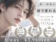 アルバ(Alba)の写真