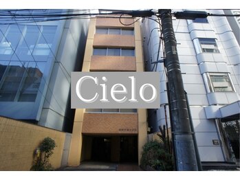 シエロ 赤坂店(Cielo)/~13~