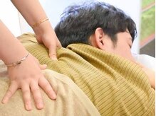 ほぐし健康工房/【本格中国式整体】