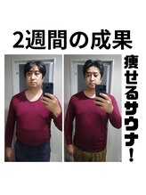 エヴァン(evan)/お客様の2週間の変化☆