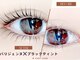ファストラッシュ 渋谷店(FAST LASH)の写真