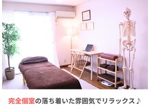朝志 坂戸院(ASASHI)の雰囲気（完全個室空間で周りを気にせず施術が受けられます♪）