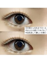 メロー(mellow)/似合わせパーマ