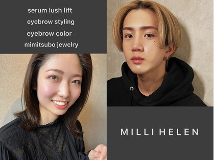 ミリヘレン(MILLI HELEN)の写真