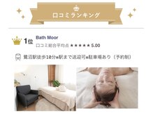 モクシー(MOXSEA)の雰囲気（定期ケアで違いを実感☆）