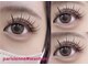 ユユサロン(youyu salon)の写真