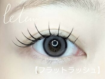 フェリム SOCOLAクロス塚口店(felim)/フラットラッシュ