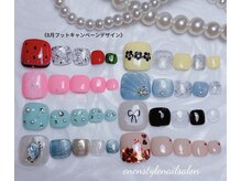 エンエンスタイル(enenstyle)/8月フットキャンペーン