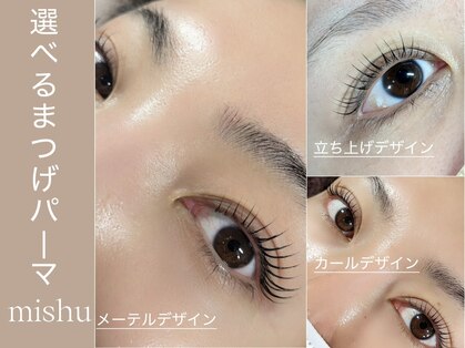 ミシュ(mishu)の写真