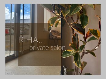 リハ(RIHA..)/1席だけのprivate salon