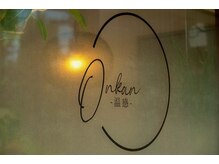 温感(ONKAN)の雰囲気（【原材料にこだわり】温めるほど、体は整う）
