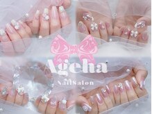 アゲハ(Ageha)