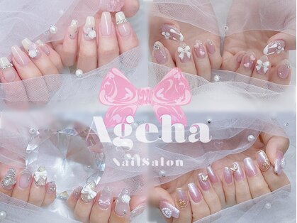 アゲハ(Ageha)の写真