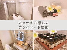 ルアイナ 吉祥寺(Ruaina)