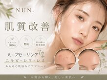 ヌン(NUN.)