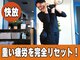 ストレッチゼロ 本厚木店【7/9 NEW OPEN（予定）】の写真/【全身の疲労をスッキリ】朝9時～営業中！活動前のメンテナンスや、溜まった疲れの根本リセットに◎