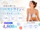 ロココ 町田店(Rococo)の写真