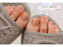 スピニオン(spinion)の雰囲気（足元まで大人可愛く！ニュアンスもおすすめ♪角質ケアも大好評）