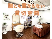 フォースマイルの雰囲気(完全プライベートの空間でゆっくりお過ごし下さい#ヘッドスパ)