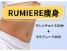 【痩身&筋トレ】集中ダイエット!マシンチョイス30分+マグブレード30分