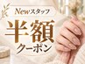 【半額】ワンカラー・ラメグラ(ハンドorフット)8500→4250