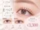 リタ 浦和店(rita)の写真