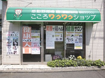 こころワクワクショップ/【17】