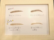 ミキ(MIKI)/【店内写真】