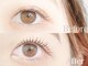 エミュアイラッシュ 恵比寿 広尾(Emu eyelash)の写真